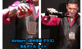 Airborne Set Universal (Two in One) / エアボーン セット（ボトル＆缶）