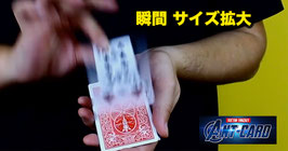 〈DL〉Ant Card / アント カード（瞬間 サイズ拡大）by Sultan Orazaly