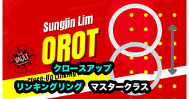 〈DL〉O rot / オーロット（練達 リング手さばき）by Sungjin Lim