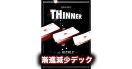 THINNER / ティンナー（漸進減少デック）