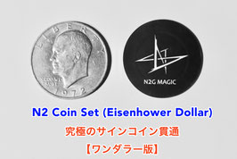 N2 Coin Set (Eisenhower Dollar) / N2 コイン セット（究極のサインコイン貫通）【ワンダラー版】