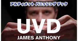Ultimate Vanishing Deck / アルティメット バニッシング デック