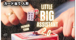 〈DL〉リトル ビッグ アシスタント２（カード当て人形）Little Big Assistant 2 by Patricio Teran