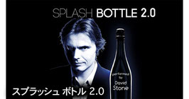 Splash Bottle 2.0 / スプラッシュ ボトル 2.0（風船割 プロダクション）