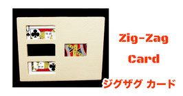 Zig Zag Card / ジグザグ カード