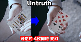 Untruth / アントゥルース（可逆的 4枚 変幻）