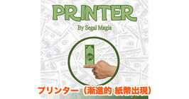 PRINTER / プリンター（漸進的 紙幣出現）by Segal Magia