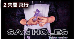 〈DL〉Sag holes / サグ ホール（２穴間 飛行）by Tybbe Master