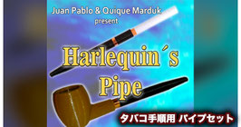 Harlequin's pipe / ハーレークイン パイプ（フィルタータバコ手順）