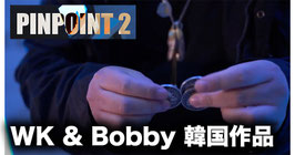 〈DL〉Pin Point 2 / ピンポイント２（韓国作品）by W.K.