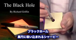 Black Hole / ブラックホール（黒円に吸い込まれるシャーピー）
