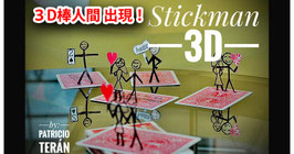 〈DL〉Stickman 3d / スティックマン ３D（立体棒人間 出現）by Patricio Teran
