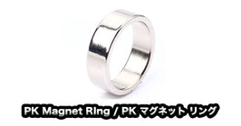 PK Magnet RIng / PK マグネット リング【シルバー（銀色）】