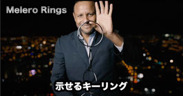 Melero Rings / メレロ リング（示せるキーリング）
