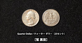 Quarter Dollar Coin / クォーター（25セント）コイン - MAGICA-マギカ-