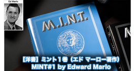 【洋書】ミント１巻（エド マーロー著作） / MINT#1 by Edward Marlo