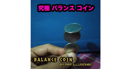 Balance Coin / 究極 バランス コイン by Arif Illusionist