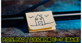 P.O.V. PAD / ピーク用 付せん束