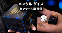 MENTAL DIE / メンタル ダイス（センサー内蔵 サイコロ）【白色】