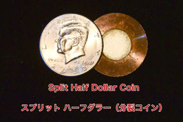 Split Half Dollar Coin / スプリット ハーフダラー（分裂コイン）