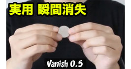 Vanish 0.5 / バニッシュ 0.5（瞬間消失の極み）by Sultan Orazaly