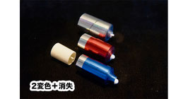 W Color Changing Cane / W カラーチェンジング ケーン【メタリック色】
