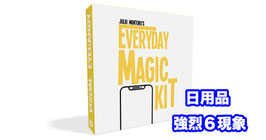 EVERYDAY MAGIC KIT / エブリデイ マジック キット（日常６現象）