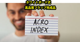 Acro Index Dry Erase アクロ インデックス（ホワイトボード フラップ完成品）【3x5inch 小1枚】