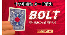 〈DL〉BOLT / ボルト（十字重ね カード消失）by Emirsco and Esya G