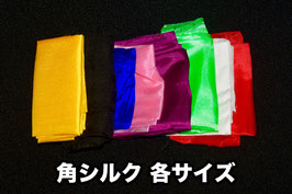 Color Silk / 正方形シルク【45cm角】