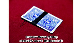 Invisible Thread (100m) / インビジブル スレッド（約100メートル）
