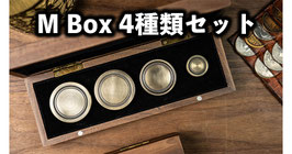 M Box Luxury Set (Half Dollar) / Mボックス 4種類セット（ハーフダラーサイズ 木箱付）