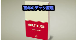 Multitude / マルチテュード（百年のデック原理）by Vincent Hedan