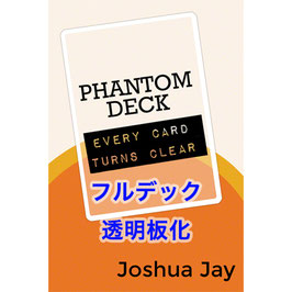 Phantom Deck / ファントム デック（透明板カード）