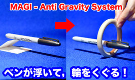 MAGI Anti-Gravity System / マギ - アンチ グラビティ システム（究極の輪くぐり浮遊）