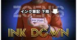 〈DL〉INK DOWN / インク ダウン（下降筆跡） by Zoen's