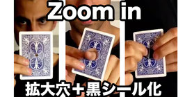 Zoom In / ズーム イン（穴拡大＋シール化）by Mario Tarasini