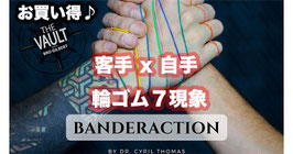 Banderaction / バンデラクション（客手 輪ゴム集）by Dr. Cyril Thomas