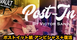 Post-In / ポスト イン（ポストイット紙 アンビシャス＋復活）