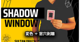 〈DL〉Shadow Window / シャドウ ウィンドウ（変色＋剥離窓）by Sultan Orazaly