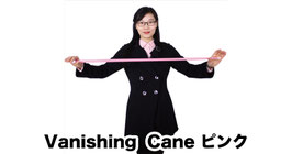 Vanishing Cane Colors ( Red & White) / バニッシング ケーン（ピンク）