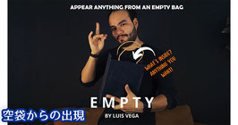 〈DL〉Empty / エンプティ（空袋からの出現）by Louis Vega
