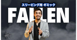 〈DL〉Fallen / フォールン（スリービング ギミック）by Bryan Codecasa