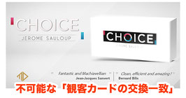 Choice / チョイス（不可能な観客カードの交換一致） by Jerome Sauloup