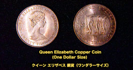 クイーン エリザベス銅貨（ワンダラー サイズ）/ Copper Coin Queen Elizabeth (One Dollar size)