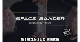 〈DL〉Space Bander / スペース バンダー（はしご状貫通）by Dr. Cyril Thomas