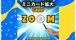 〈DL〉Card Zoom / カード ズーム (拡大カード) By Kenneth Costa