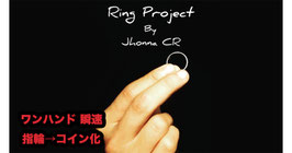 Ring Project / リング プロジェクト（片手瞬速「指輪のコイン化」） by Jhonna CR