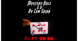 〈DL〉Mystery Hole 2.0 / ミステリー ホール 2.0（パンチ穴 連結）by Zaw Shinn