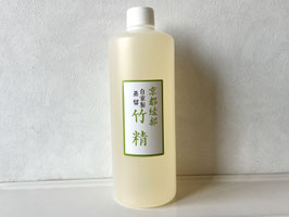 自家製蒸留竹精　５００ｍｌ